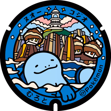 Quagsire · Nacli — Murotomisakicho 533-2, Muroto, Kochi