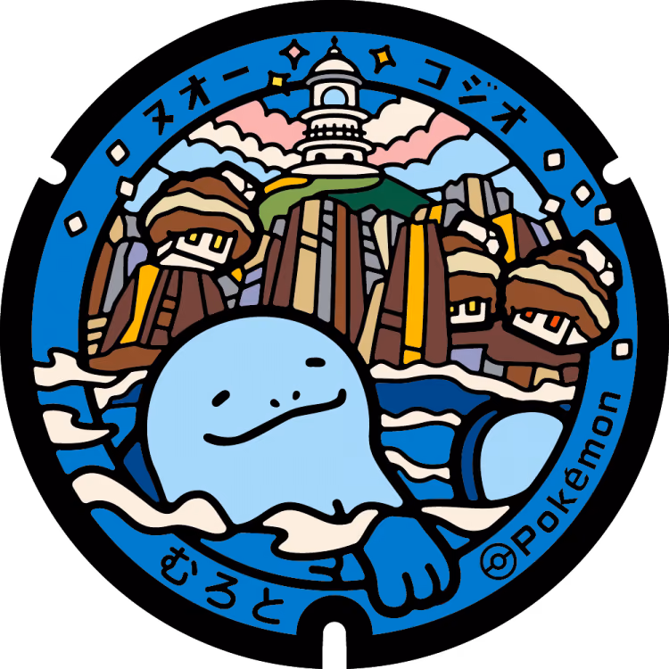 Quagsire · Nacli · Poké Lids #432