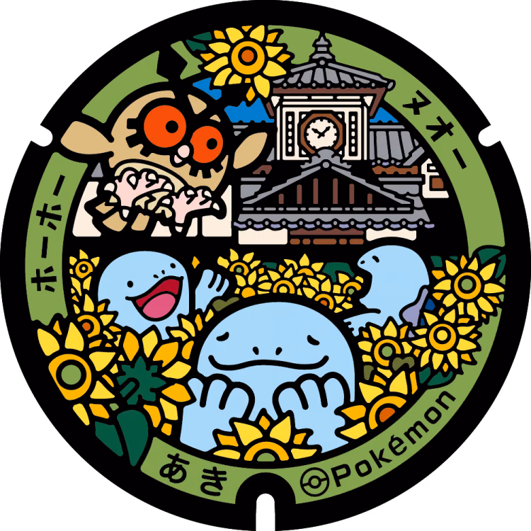 Quagsire · Hoothoot · Poké Lids #433