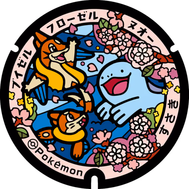 Quagsire · Buizel · Floatzel — Haramachi 1-chome 9-11, Susaki, Kochi