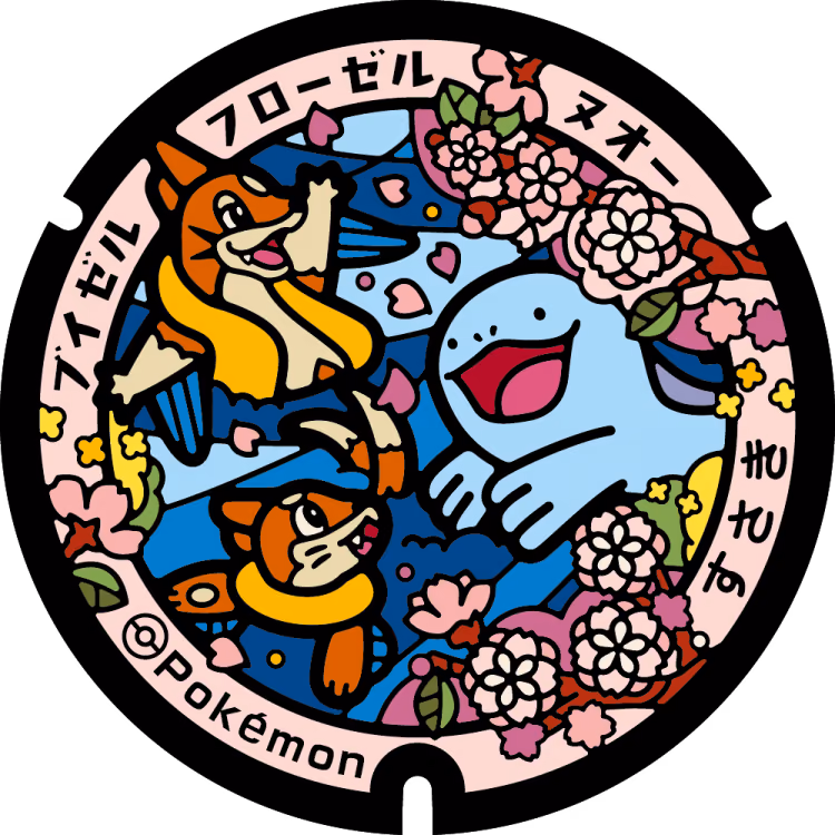 Quagsire · Buizel · Floatzel · Poké Lids #434