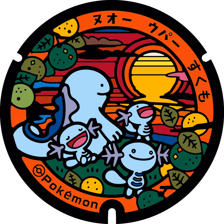 Quagsire · Wooper · Poké Lids #435