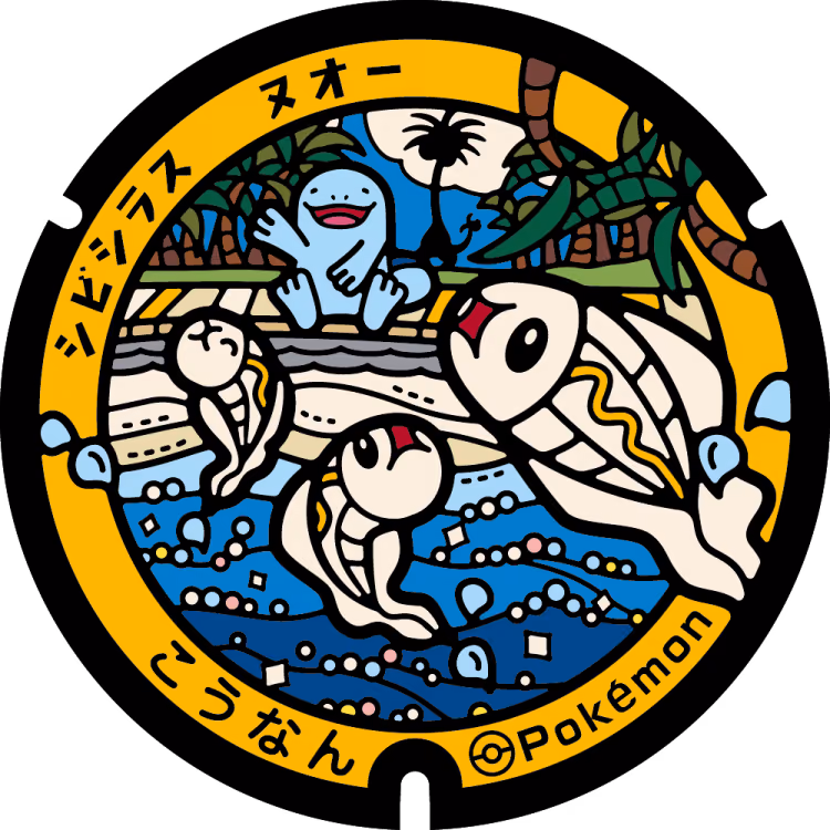 Quagsire · Tynamo · Poké Lids #436