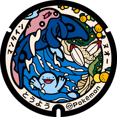 Quagsire · Mantine — Shirahama 88-1, Toyo, Kochi