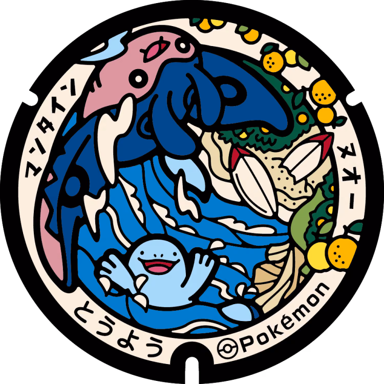 Quagsire · Mantine · Poké Lids #437