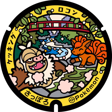 Vulpix · Slaking — Jozankeionsenhigashi 3-chome 212, Sapporo, Hokkaido