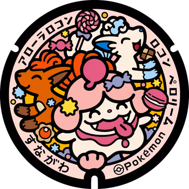 Vulpix · Slurpuff — Nishi1 Jokita 2-chome 1-20, Sunagawa, Hokkaido