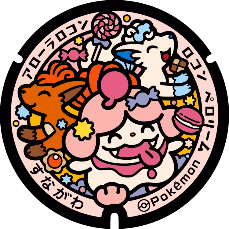 Vulpix · Alolan Vulpix · Slurpuff · Poké Lids #439