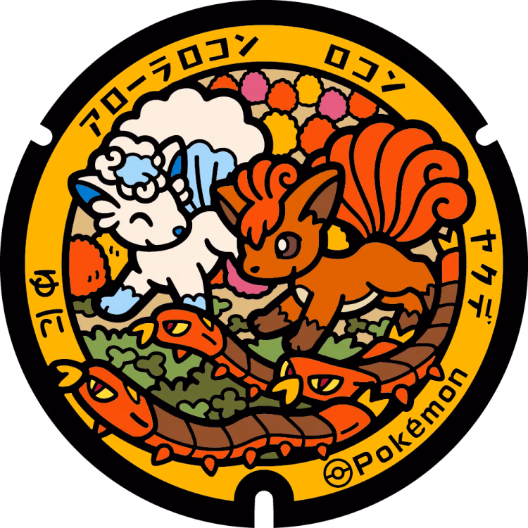 Vulpix · Alolan Vulpix · Sizzlipede · Poké Lids #440