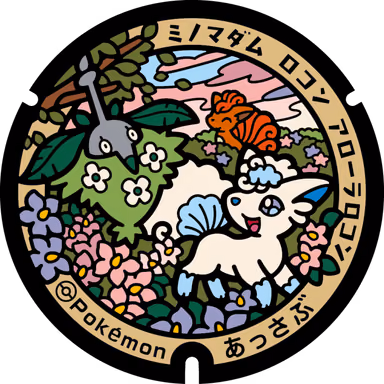 Vulpix · Plant Wormadam — Midorimachi 72, Assabu, Hokkaido