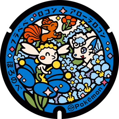 Vulpix · Red Flabébé — Hokushin 398, Horonobe, Hokkaido
