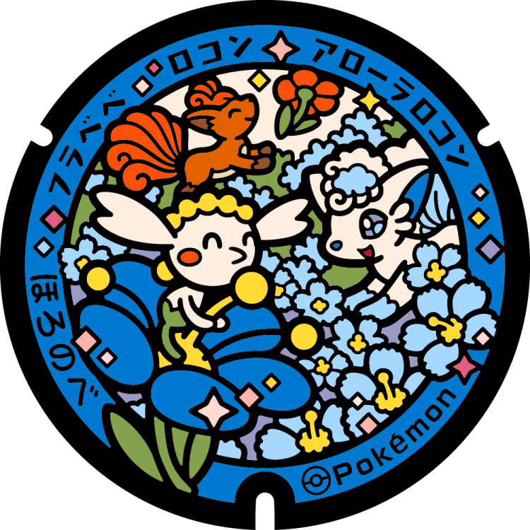 Vulpix · Alolan Vulpix · Red Flabébé · Poké Lids #442