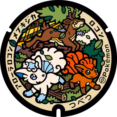 Vulpix — Kyowa 127, Tsubetsu, Hokkaido