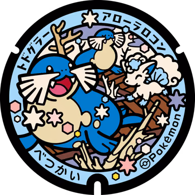 Sealeo — Odaito, Betsukai, Hokkaido