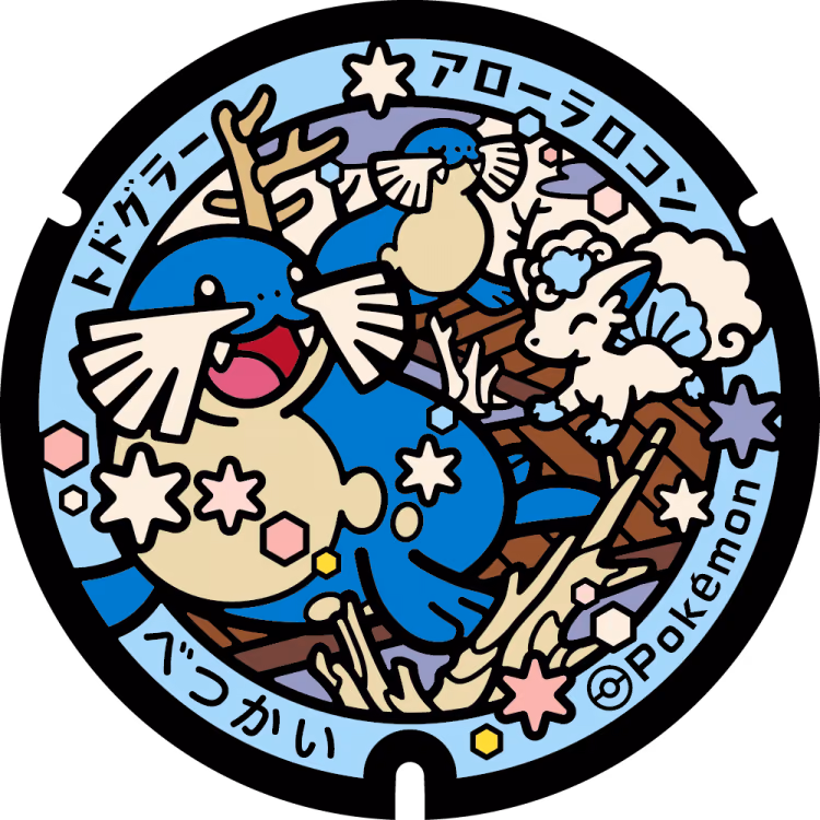 Alolan Vulpix · Sealeo · Poké Lids #445