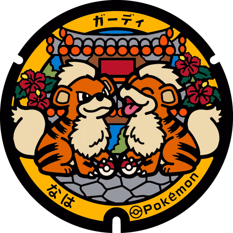 Growlithe · Poké Lids #446