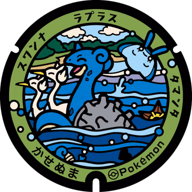 Lapras · Swanna · Mantyke — Kase Shin Tsutsumishita 7, Rifu, Miyagi