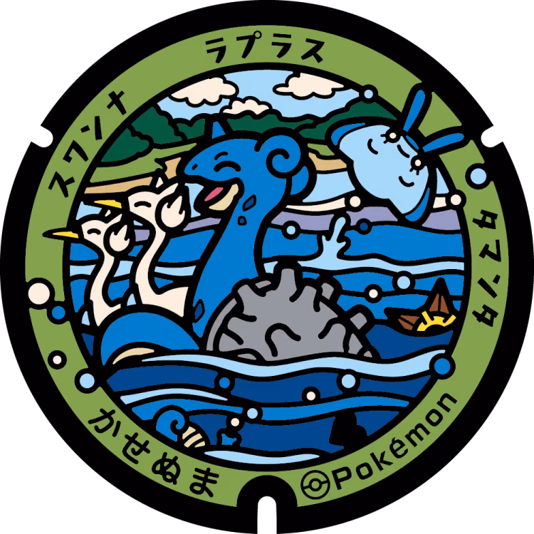 Lapras · Swanna · Mantyke · Poké Lids #447