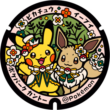 Pikachu · Eevee — Yanoguchi 4-chome 1-4015-1, Inagi, Tokyo