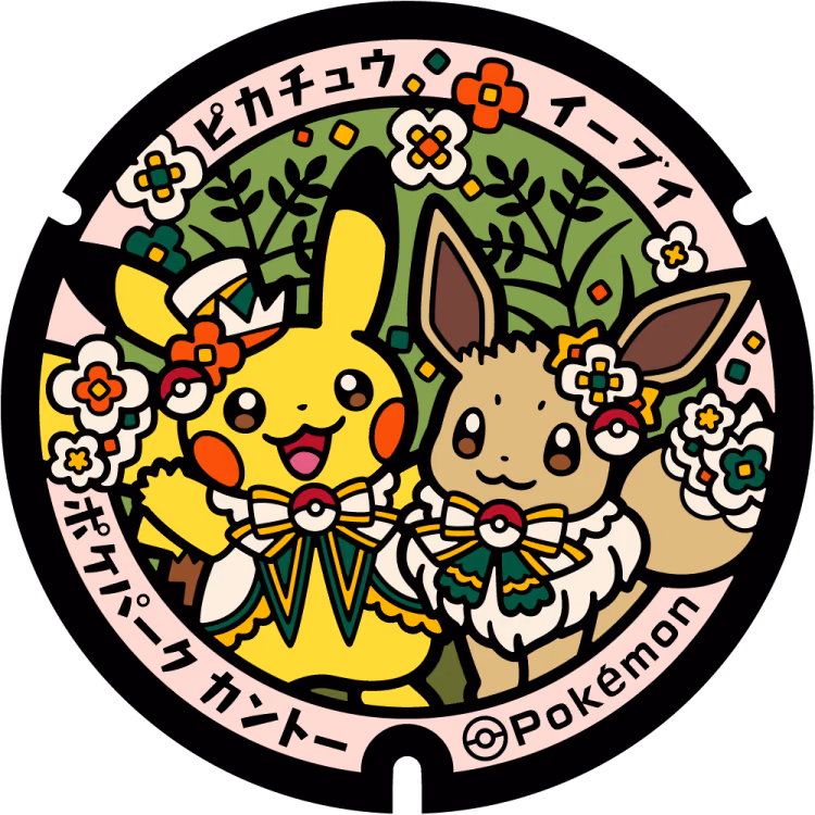 Pikachu · Eevee · Poké Lids #448