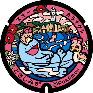 Quagsire · West Shellos — Misaki 4032, Tosashimizu, Kochi