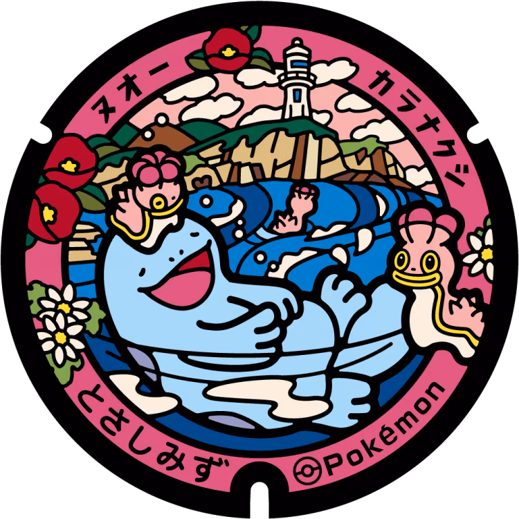 Quagsire · West Shellos · Poké Lids #450