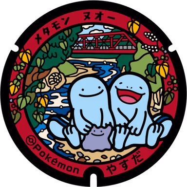 Quagsire · Ditto — Masahiro 566, Yasuda, Kochi