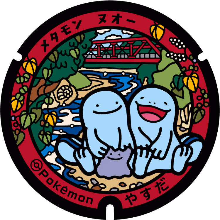 Quagsire · Ditto · Poké Lids #451