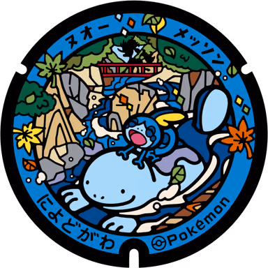 Quagsire · Sobble — Nanokawa 456, Niyodogawa, Kochi