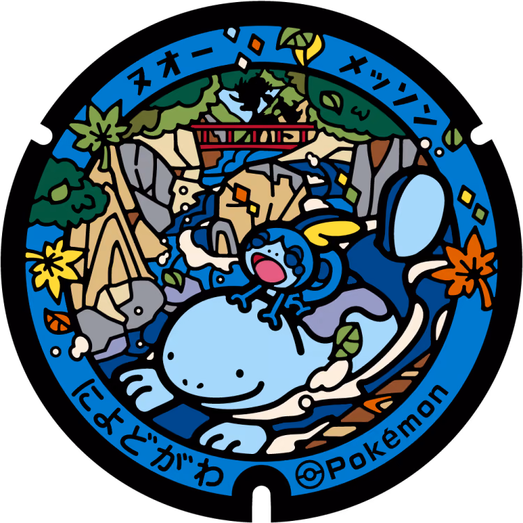 Quagsire · Sobble · Poké Lids #453