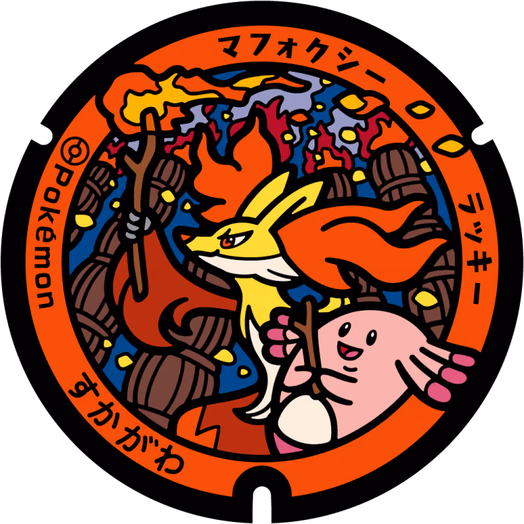 Chansey · Delphox · Poké Lids #454