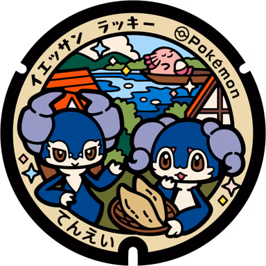 Chansey · Male Indeedee — Osato Tenbo 41-2, Tenei, Fukushima