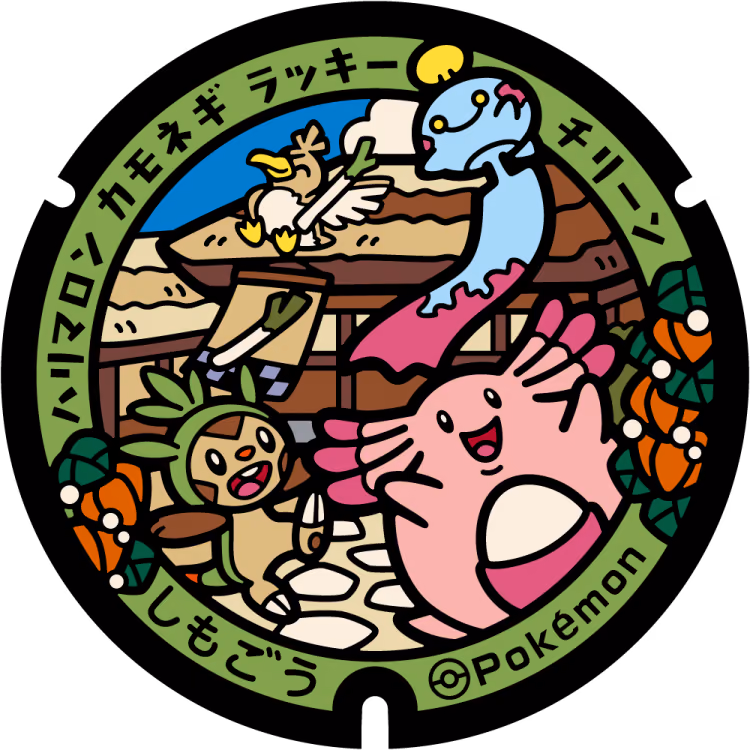 Chansey · Chespin · Farfetch’d · Chimecho · Poké Lids #456