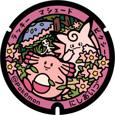 Chansey · Shiinotic · Clefable — Nozawa Gejo Otsu 1969-26, Nishiaizu, Fukushima