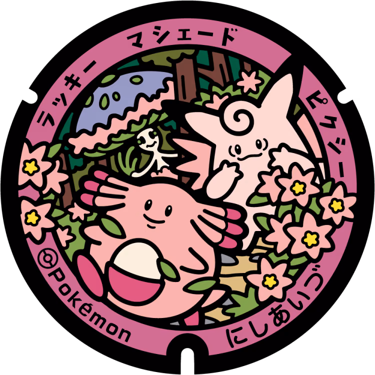 Chansey · Shiinotic · Clefable · Poké Lids #457