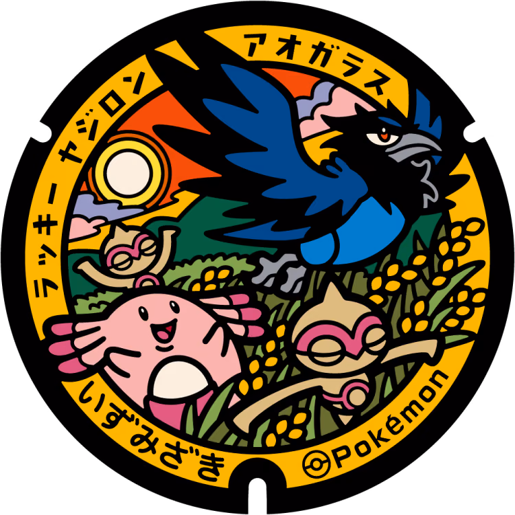 Chansey · Baltoy · Corvisquire · Poké Lids #458
