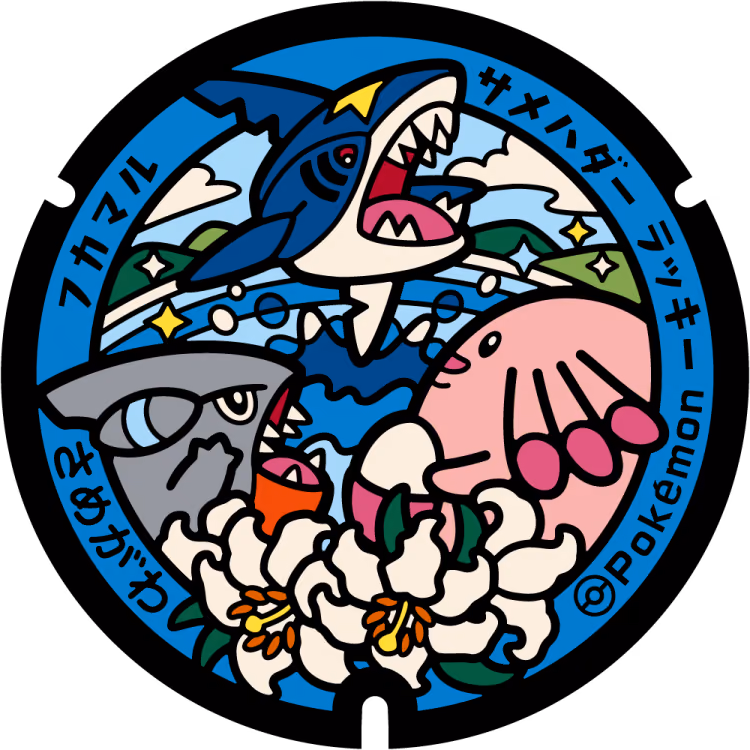 Chansey · Sharpedo · Gible · Poké Lids #459
