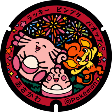 Chansey · Happiny · Pansear — Honmachi Nishiura, Iwaki-Asakawa Station Plaza, Asakawa, Fukushima
