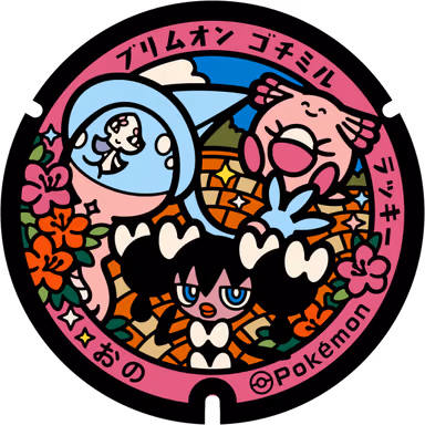Chansey · Gothorita · Hatterene — Ono Niimachi Nakadori 2, Ono, Fukushima