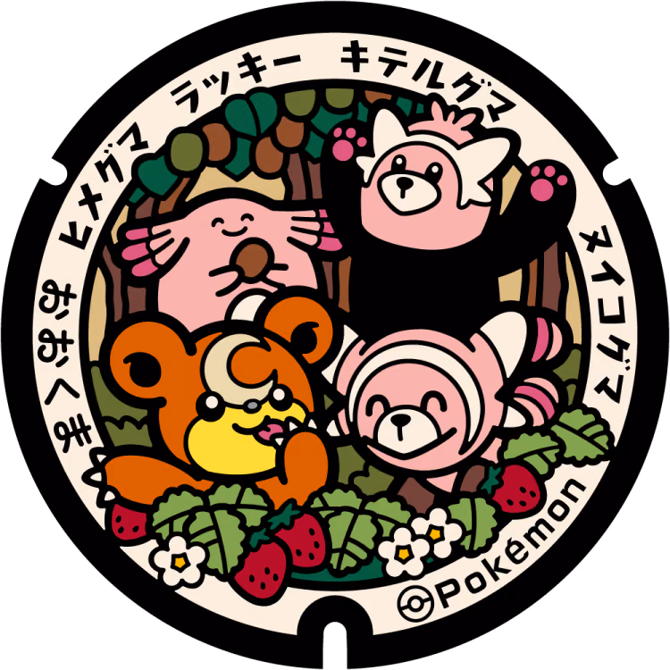 Chansey · Teddiursa · Bewear · Stufful · Poké Lids #462