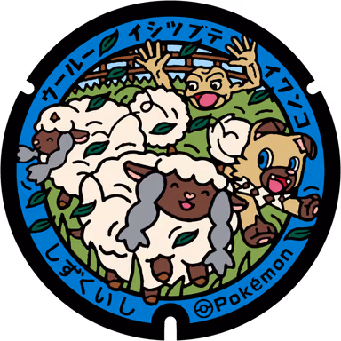 Geodude · Rockruff · Wooloo — Hashiba Sakamoto 118-10, Shizukuishi, Iwate