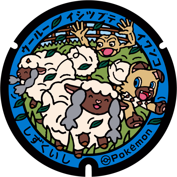 Geodude · Rockruff · Wooloo · Poké Lids #464