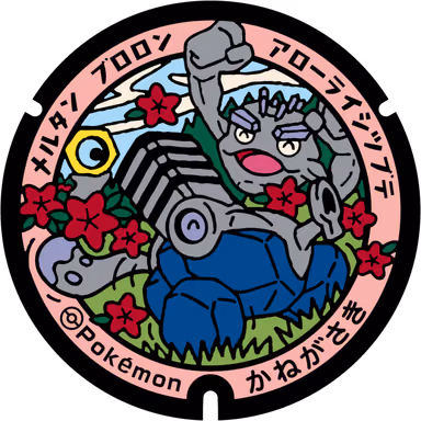 Alolan Geodude · Varoom · Meltan — Nishine Isebu 25-7, Kanegasaki, Iwate