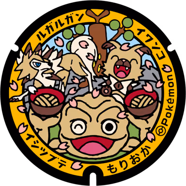 Geodude · Rockruff · Midday Lycanroc — Motomiya Hebiyashiki, Morioka, Iwate