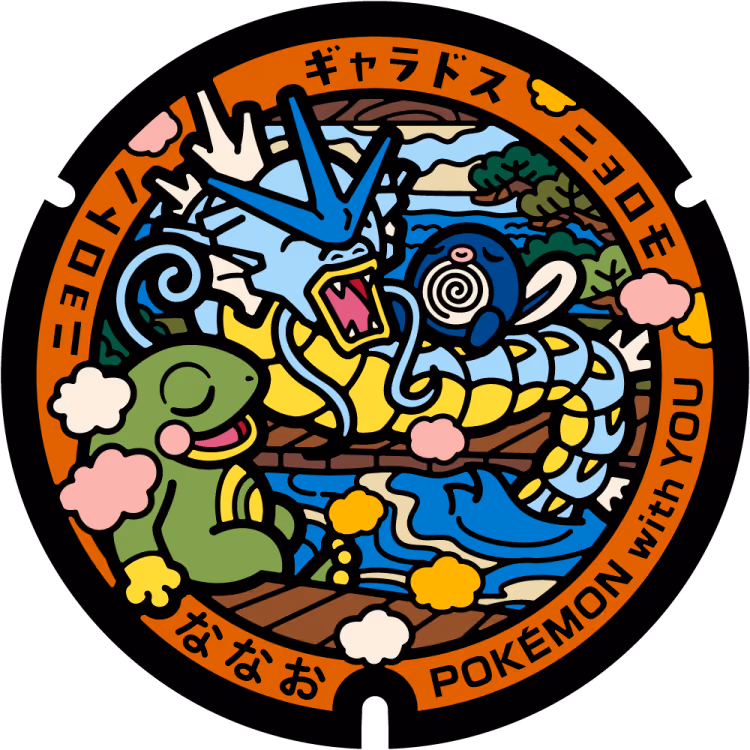 Politoed · Gyarados · Poliwag · Poké Lids #468