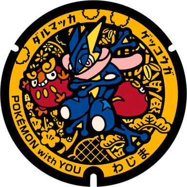Darumaka · Greninja — Kawaimachi 20-1-131, Wajima, Ishikawa
