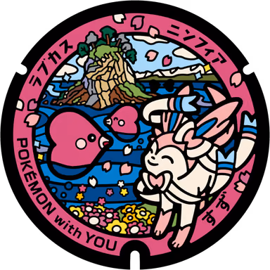 Luvdisc · Sylveon — Horyumachi Ukai 2-47-1, Suzu, Ishikawa