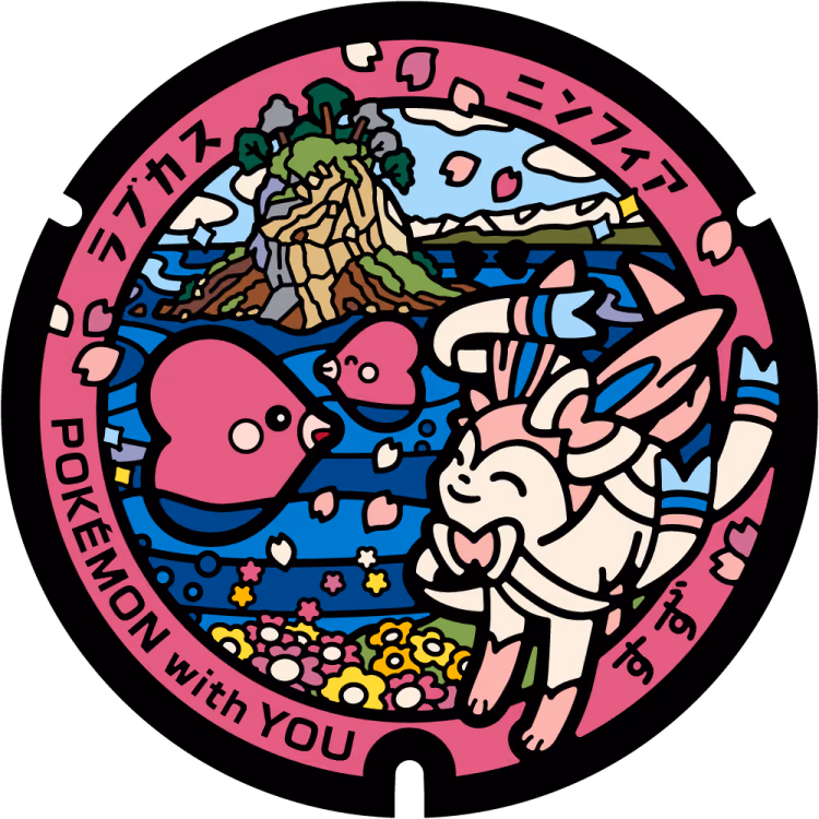 Luvdisc · Sylveon · Poké Lids #470