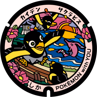Wattrel · Gorebyss — Togi Ryokemachi, Shika, Ishikawa