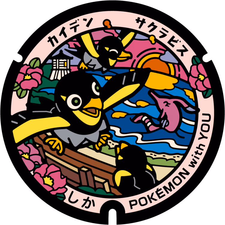 Wattrel · Gorebyss · Poké Lids #471